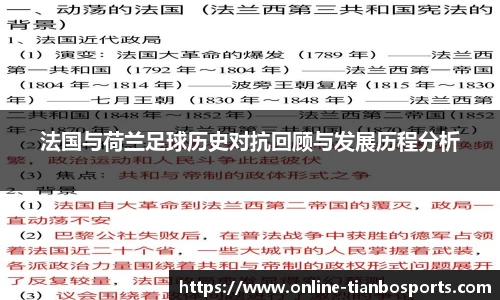 关键词4