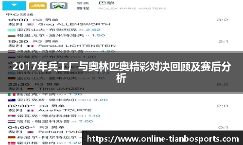 关键词2